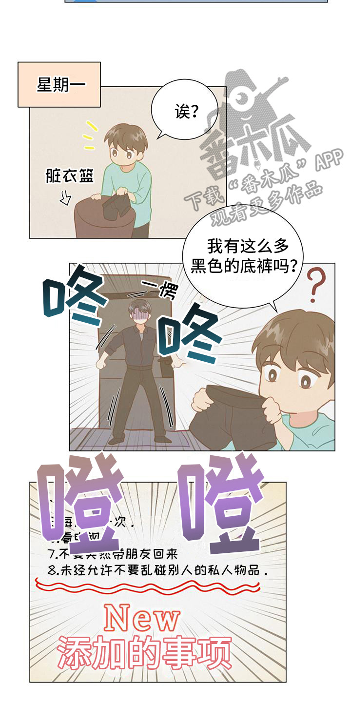 第19章：不回消息16