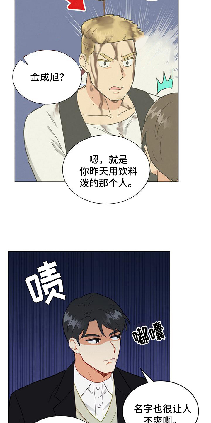 第13章：关联起来14