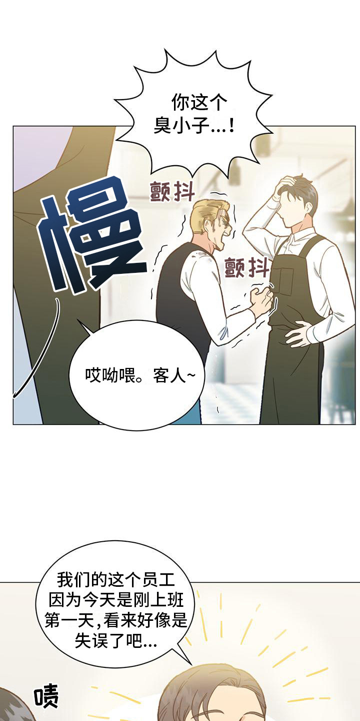 第11章：道谢0