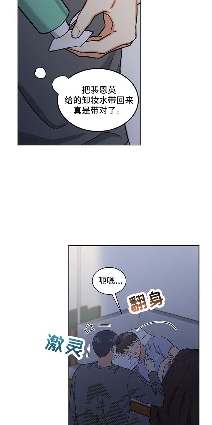 第62章：对我来说太难了5