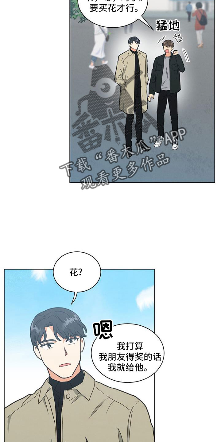 第53章：是男是女8
