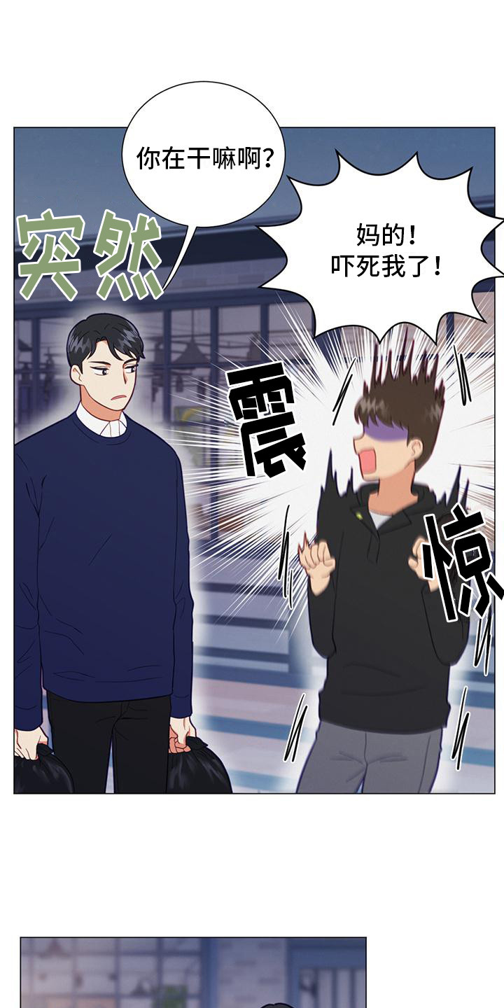 第11章：道谢9