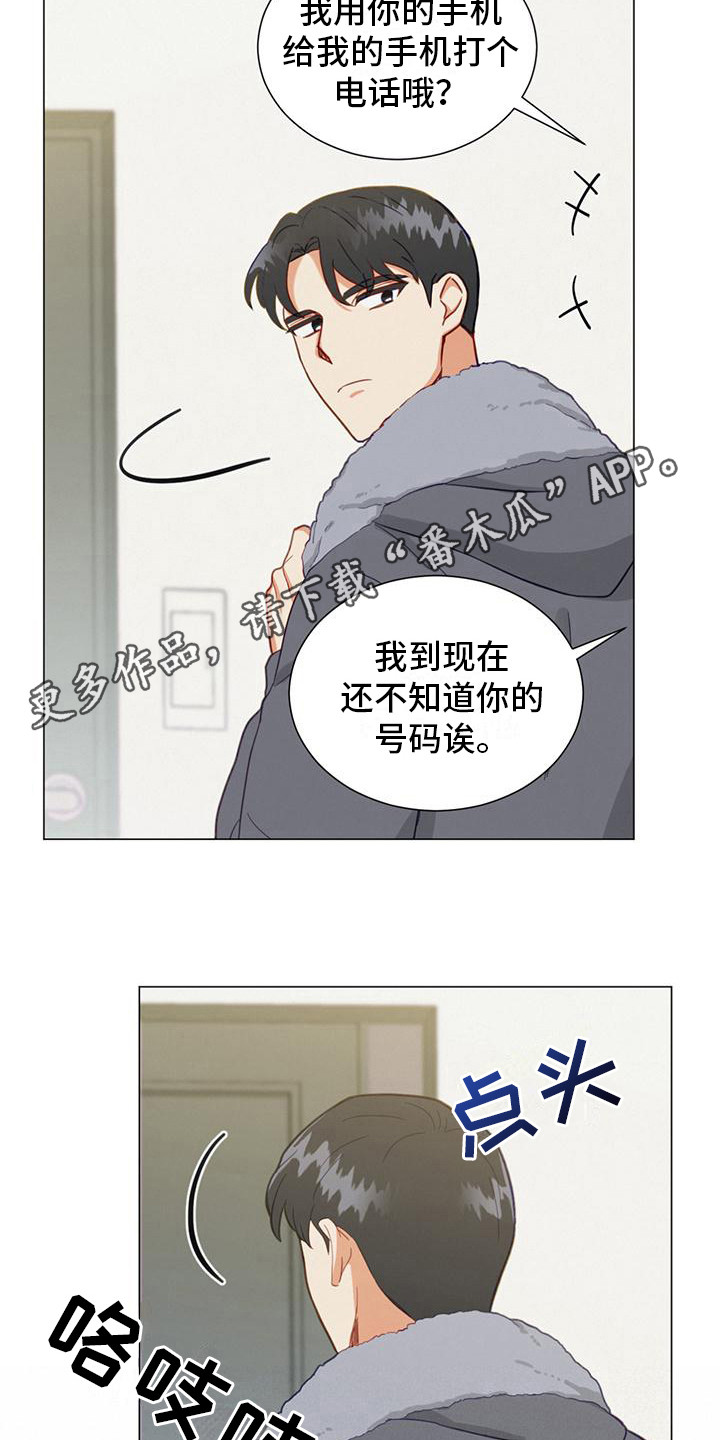 第18章：电话号码10