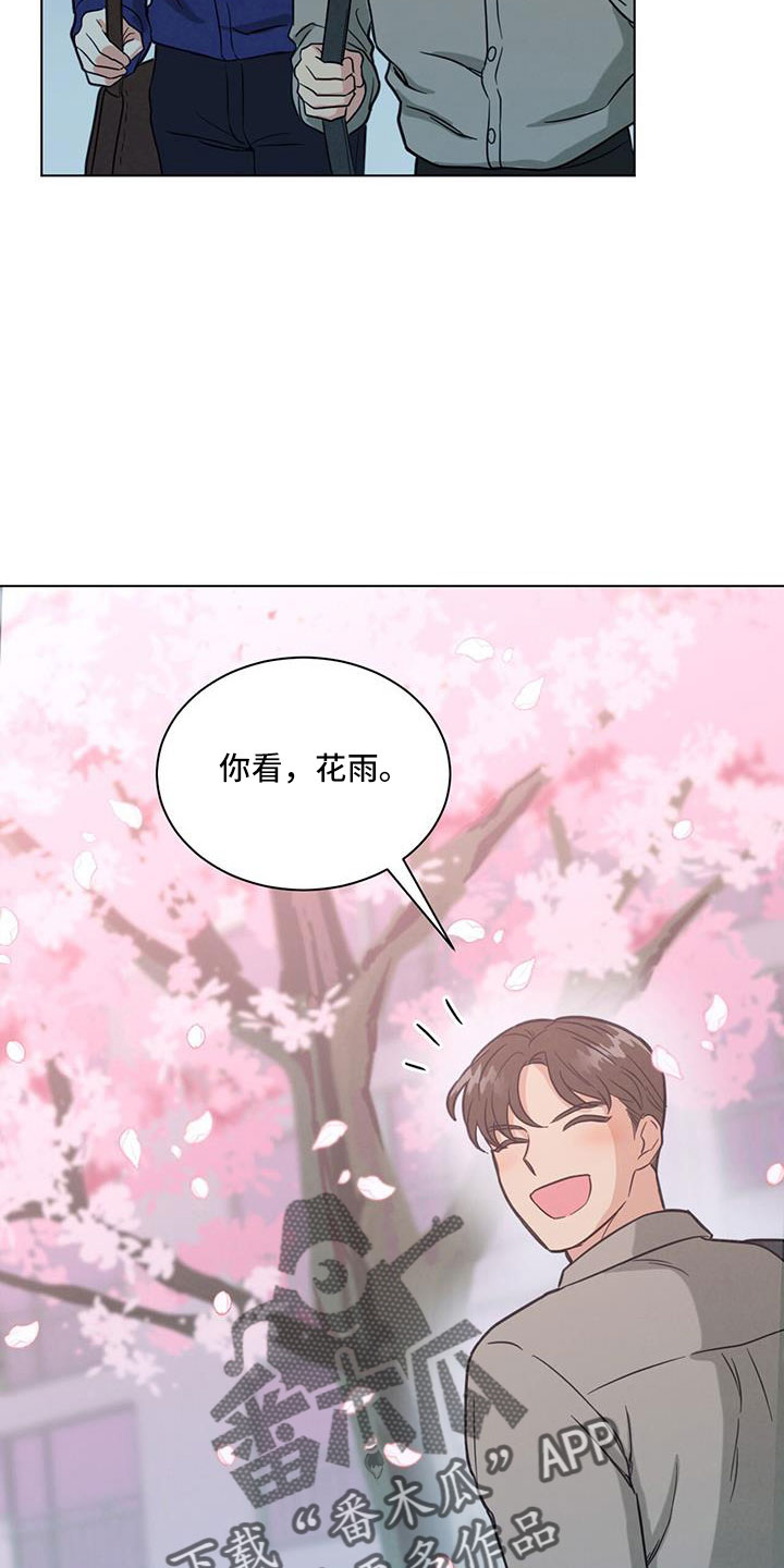 第43章：别见前女友了22