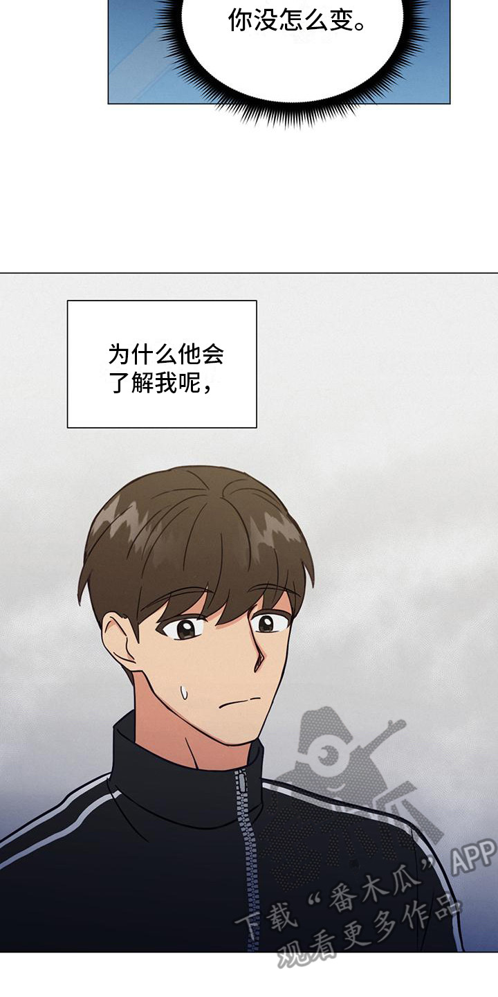 第5章：不好奇7
