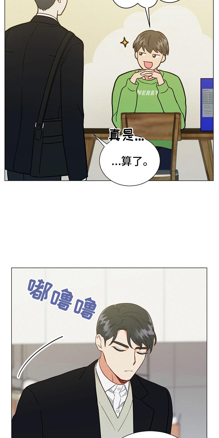 第13章：关联起来5
