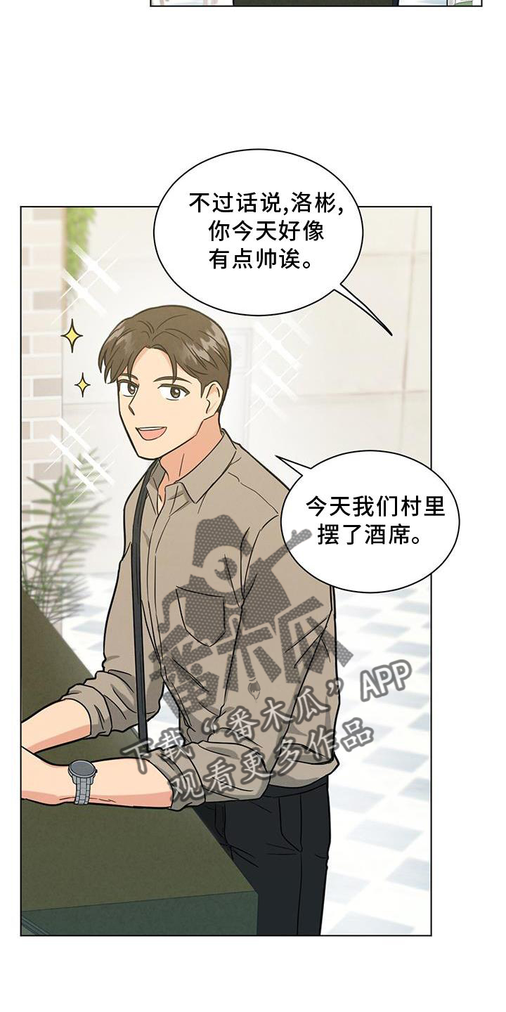 第41章：你真的不知道吗21