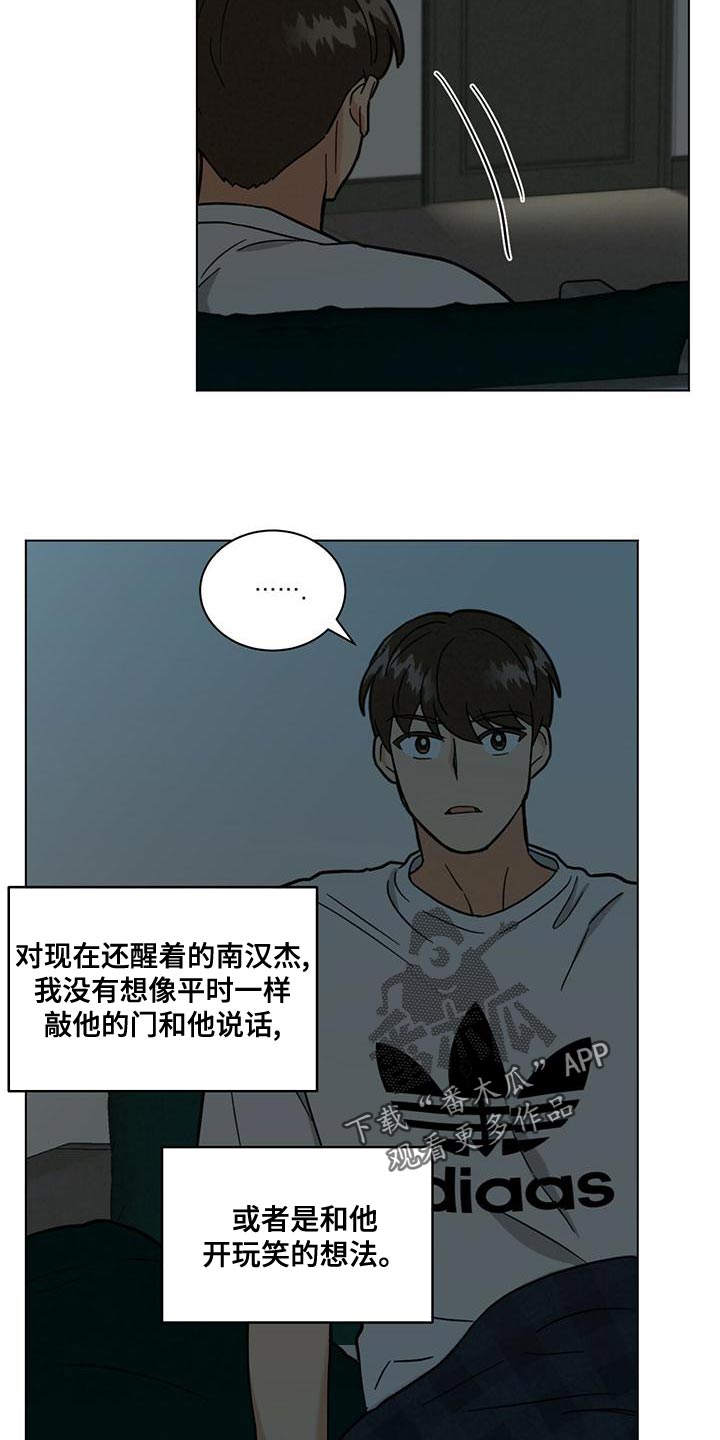 第34章：心痒痒的10