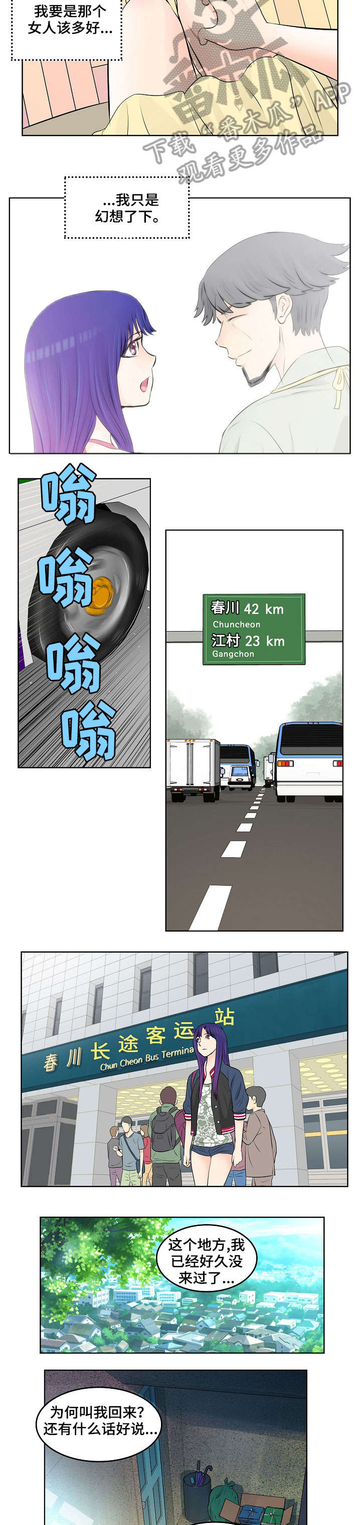 第10章：妈妈6