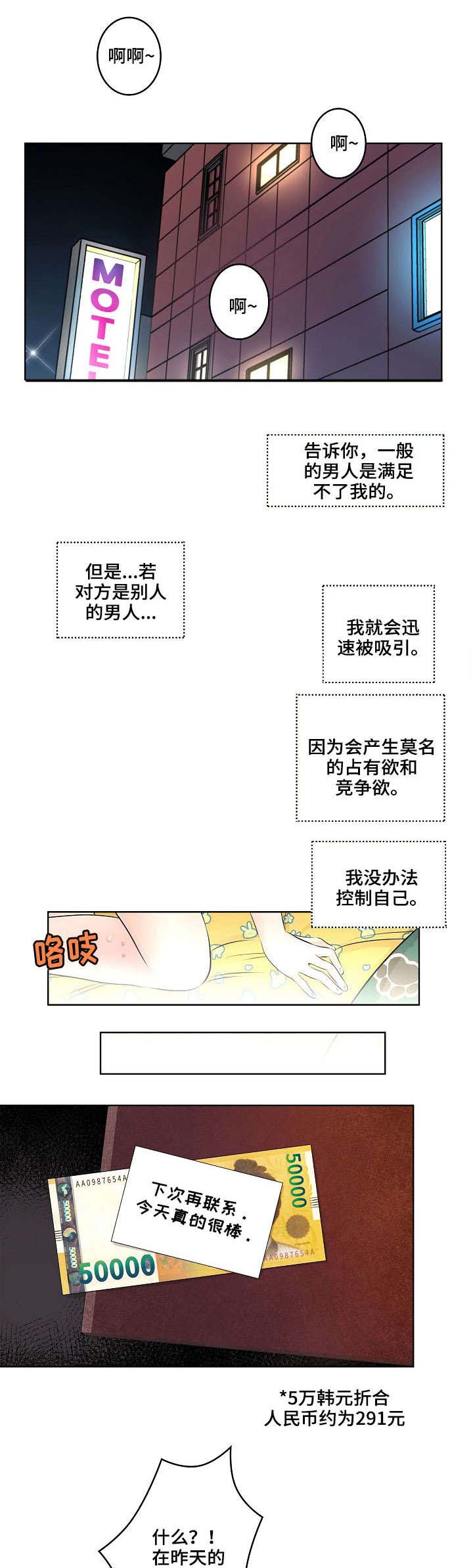 第2章：闺蜜0