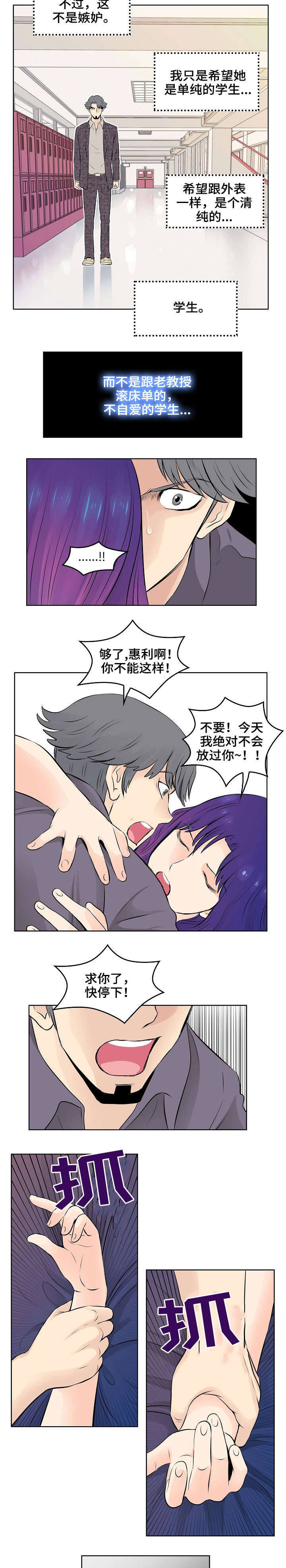 第19章：回忆5