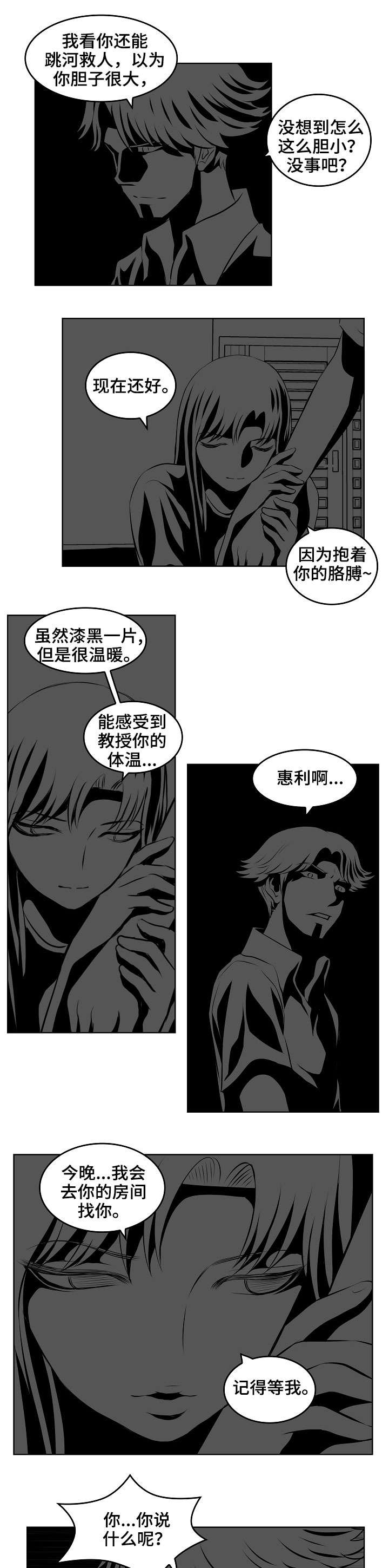 第18章：暗示0