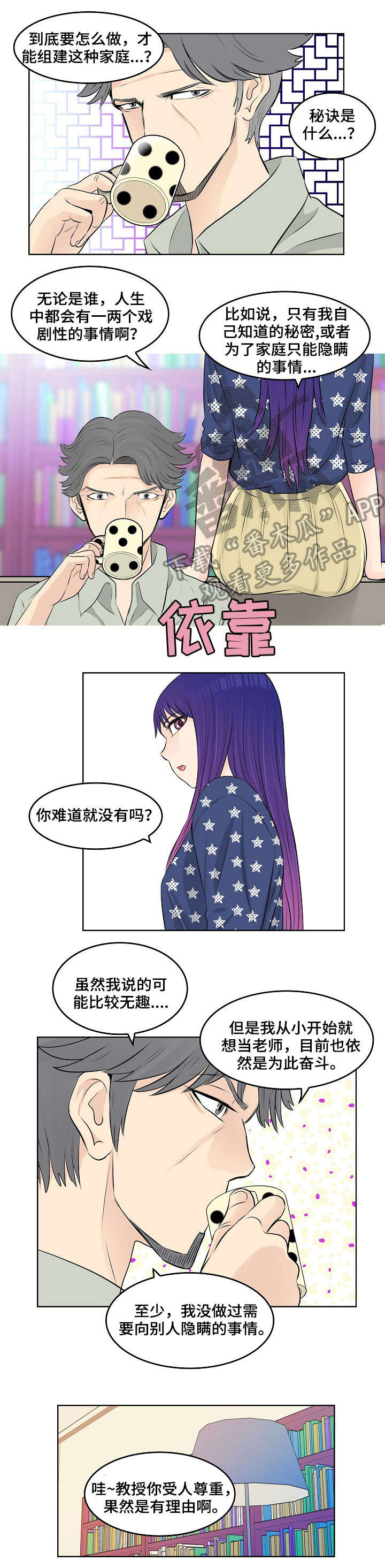 第10章：妈妈0