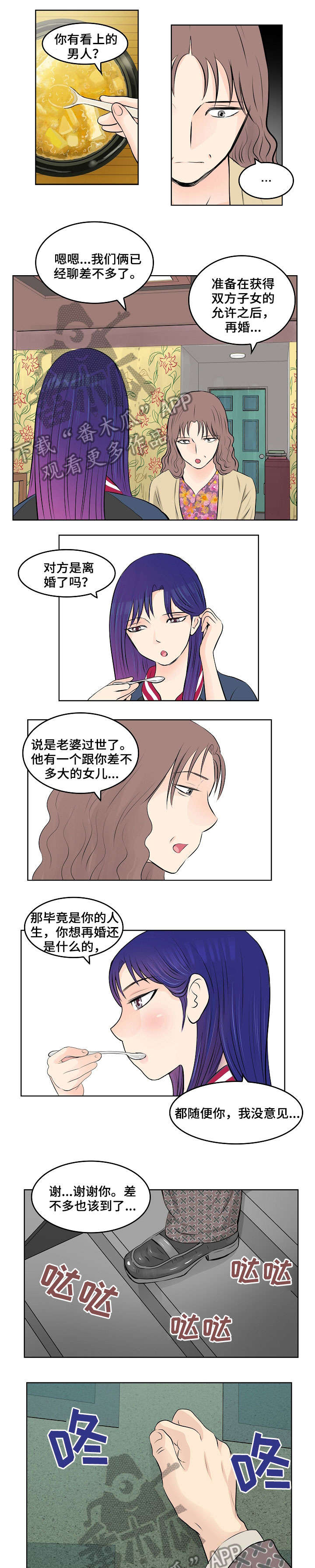 第11章：继父0