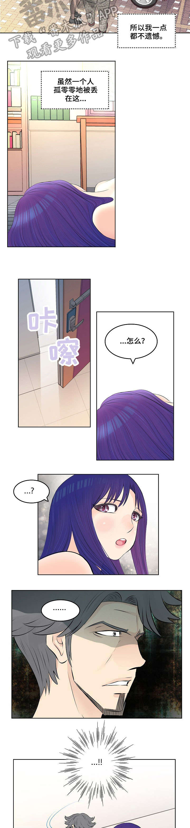 第7章：教授4