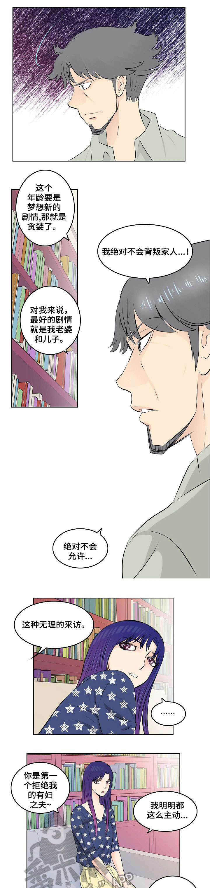 第10章：妈妈3