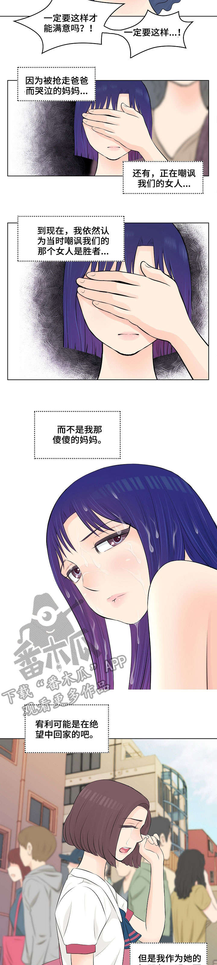 第6章：退休2