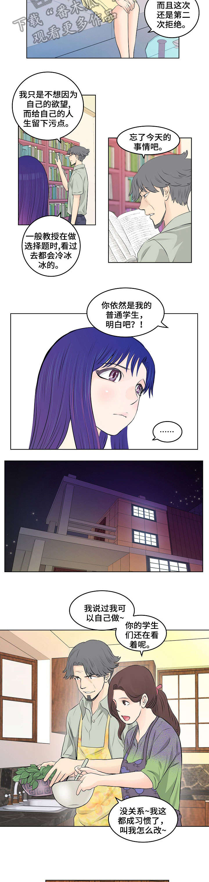 第10章：妈妈4