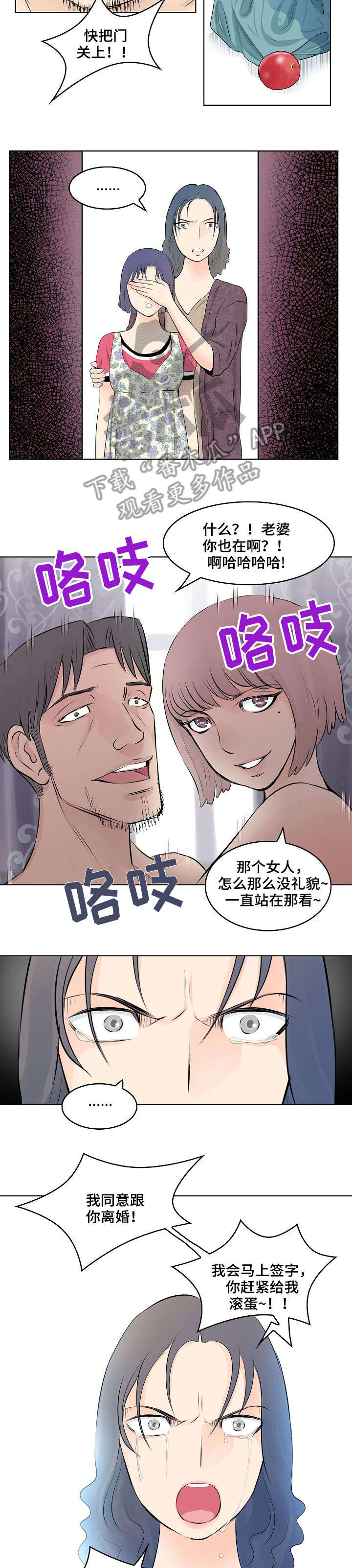 第6章：退休1