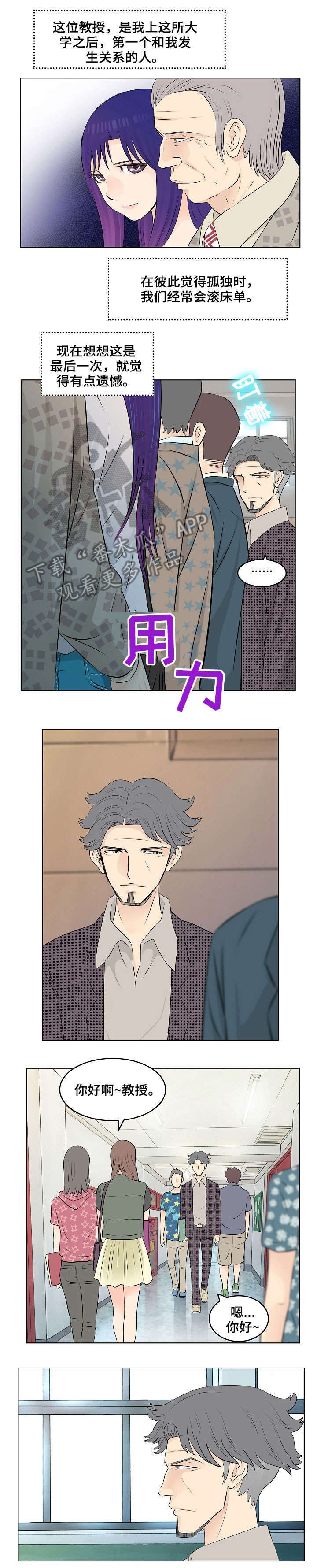第6章：退休5