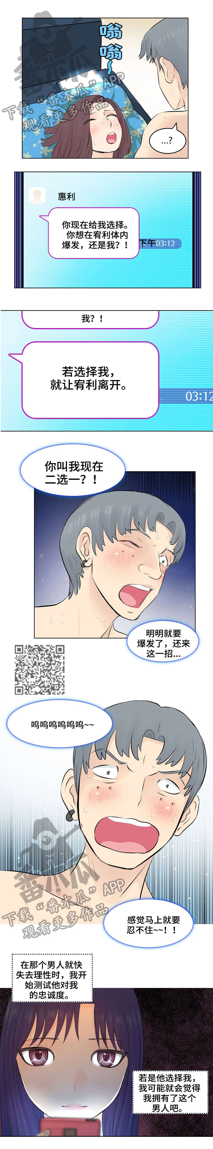 第5章：选择1