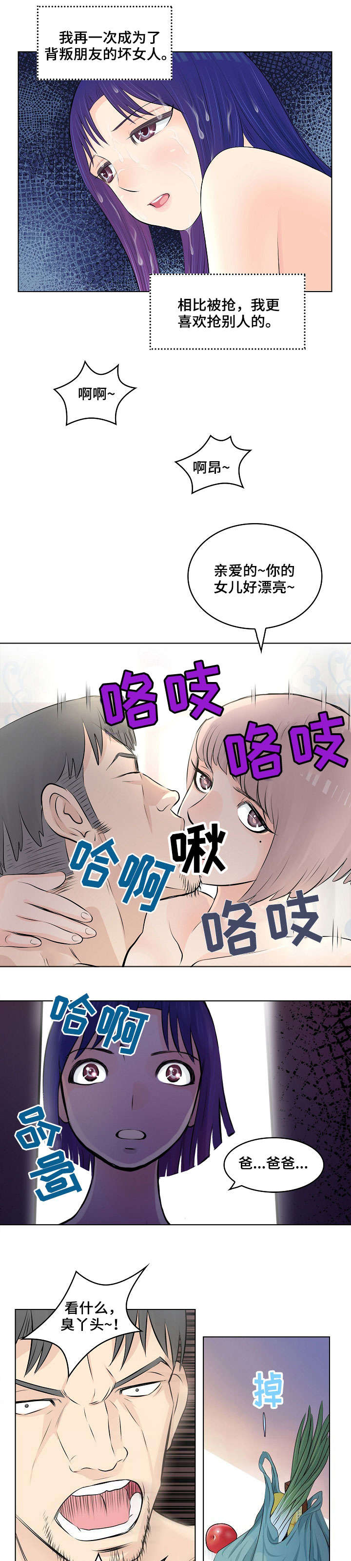 第6章：退休0