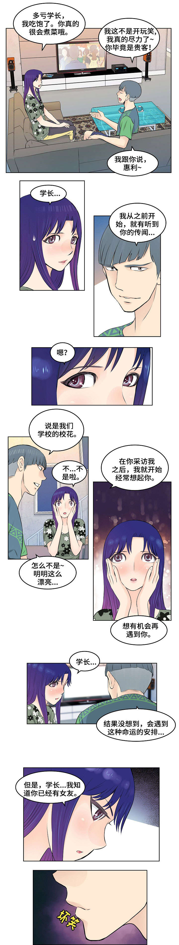 第17章：停电0