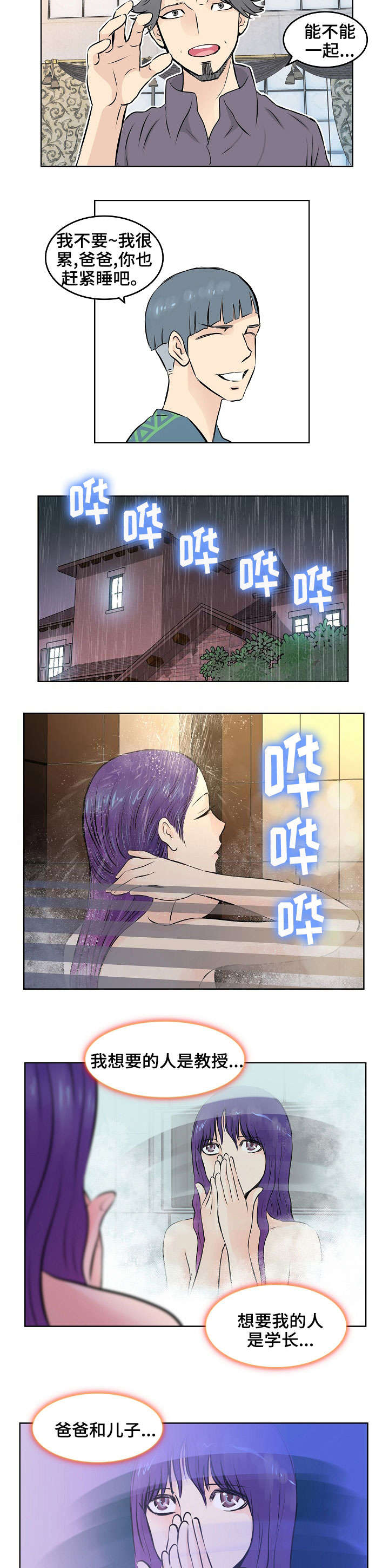 第18章：暗示3
