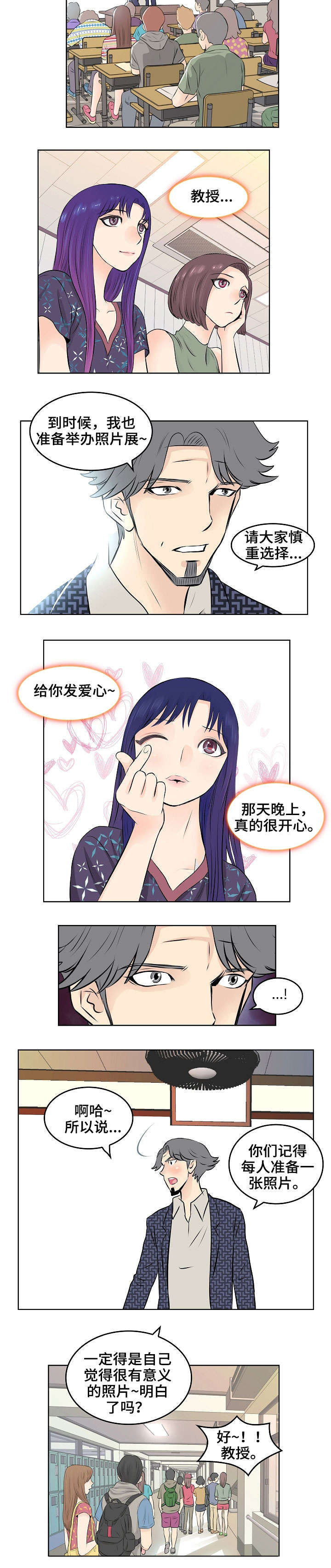 第20章：忘记5