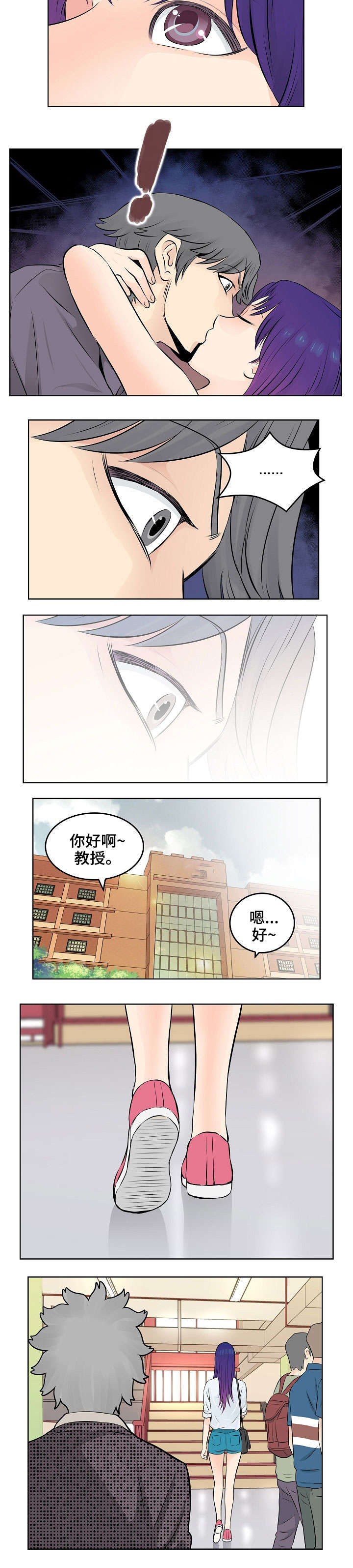 第19章：回忆3