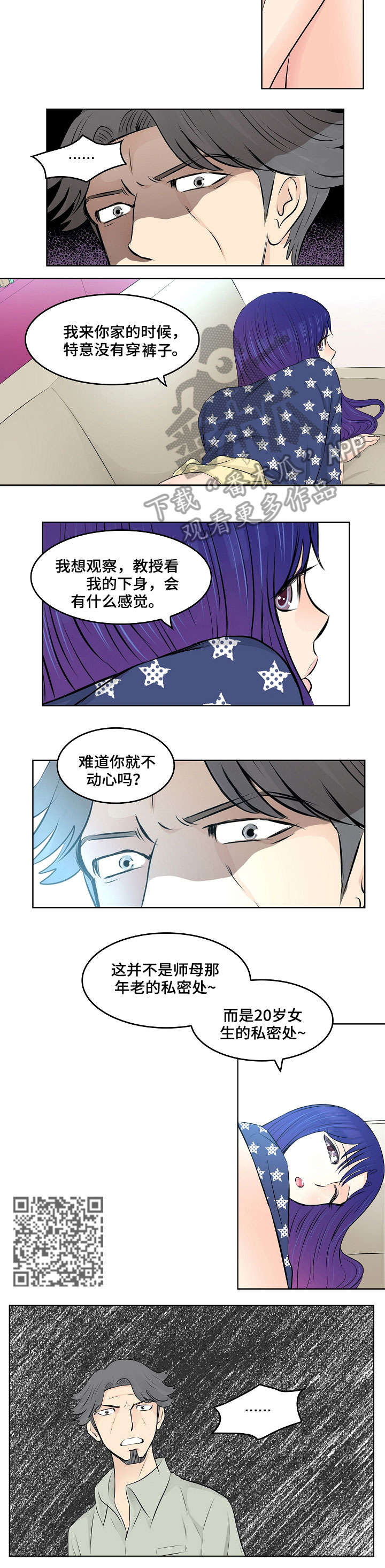 第10章：妈妈2