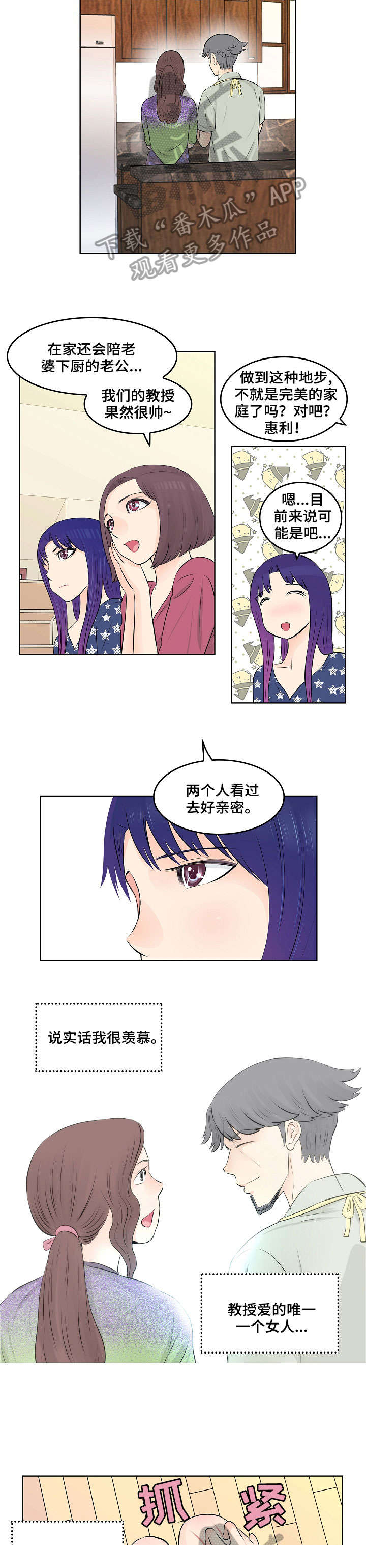 第10章：妈妈5