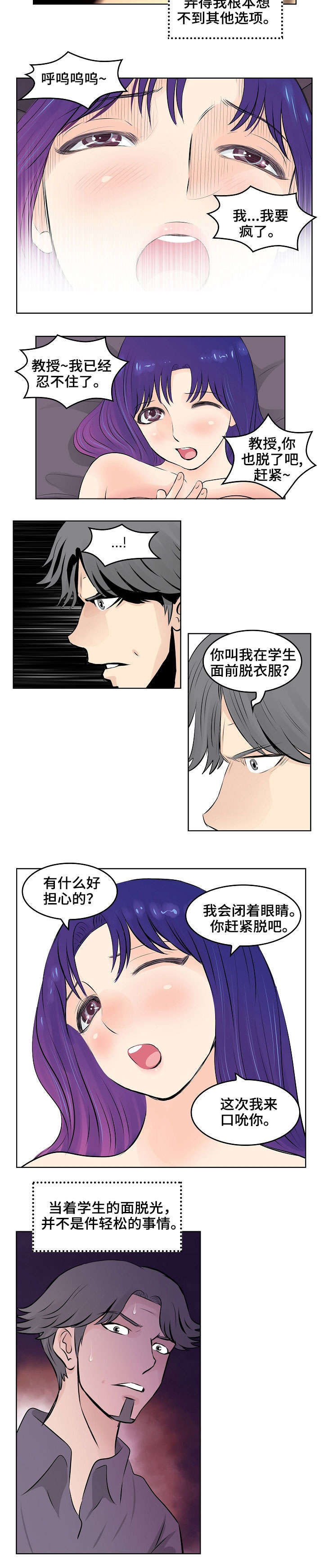 第20章：忘记2
