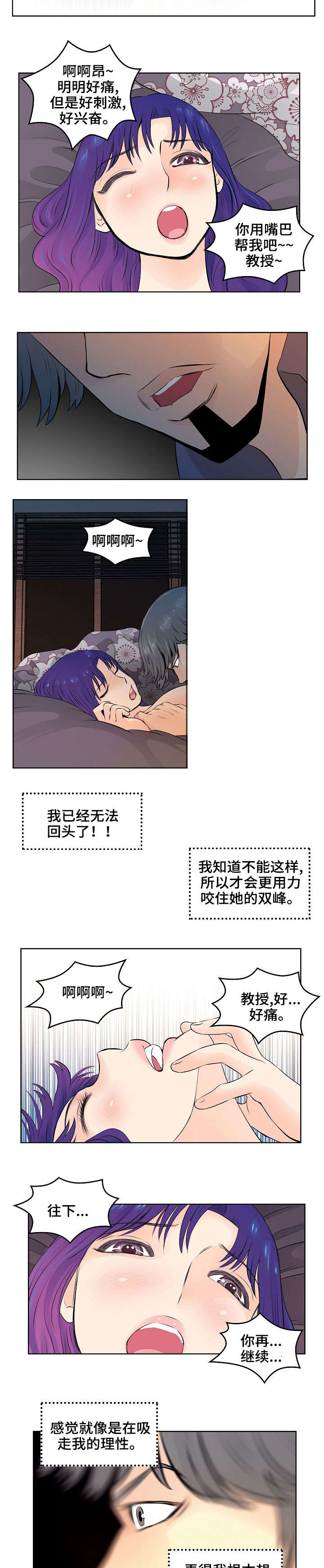 第20章：忘记1