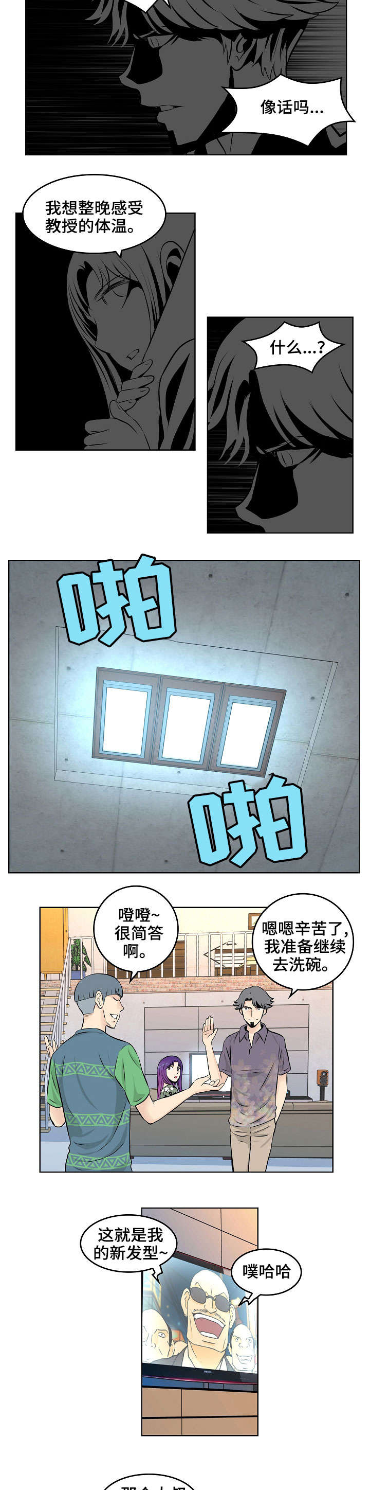 第18章：暗示1
