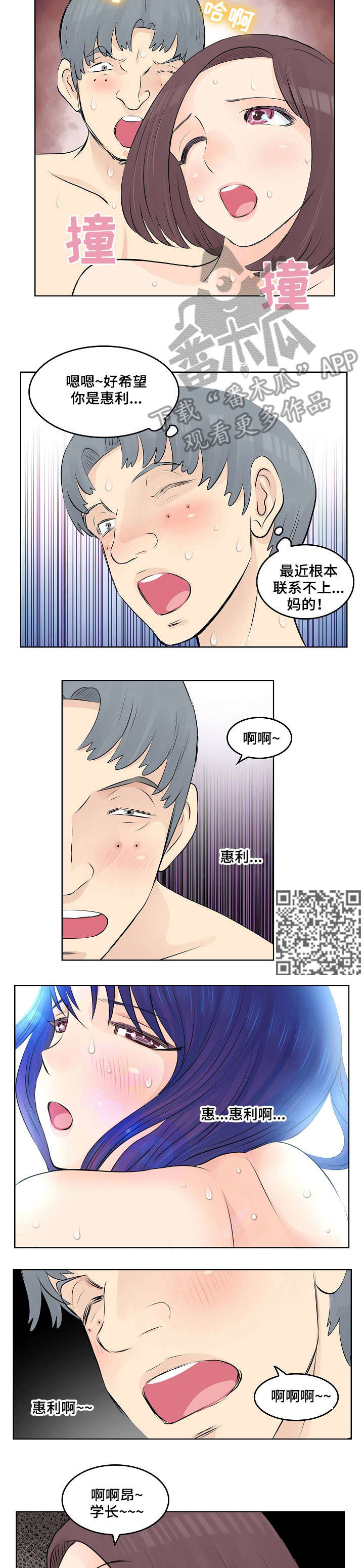 第14章：落水3