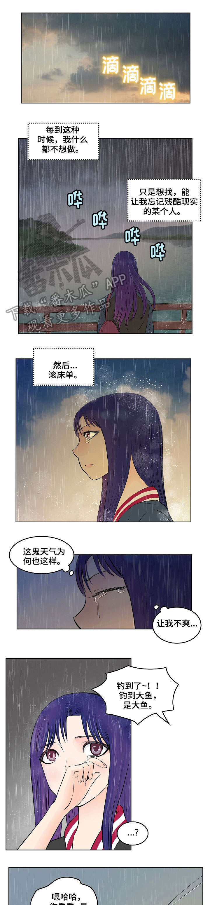 第14章：落水0