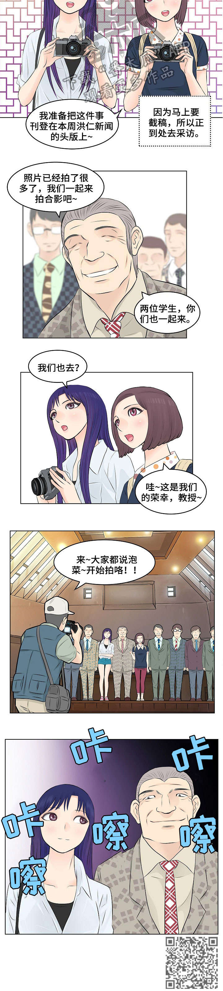 第6章：退休4