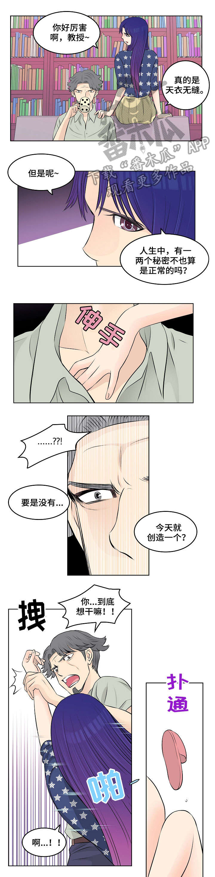 第10章：妈妈1