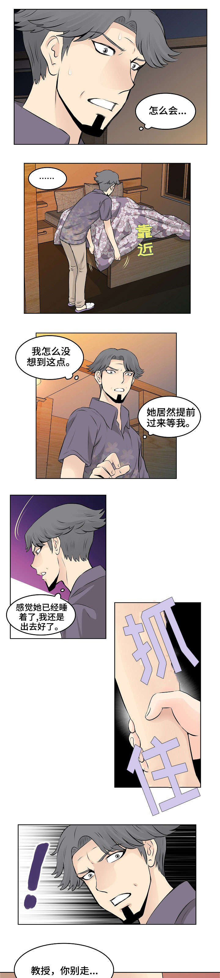 第19章：回忆0
