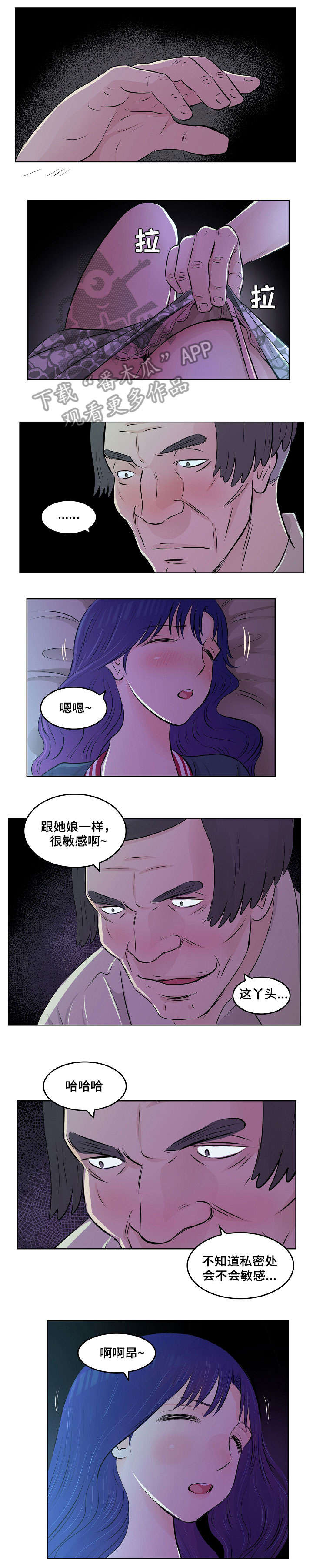 第12章：勾引0