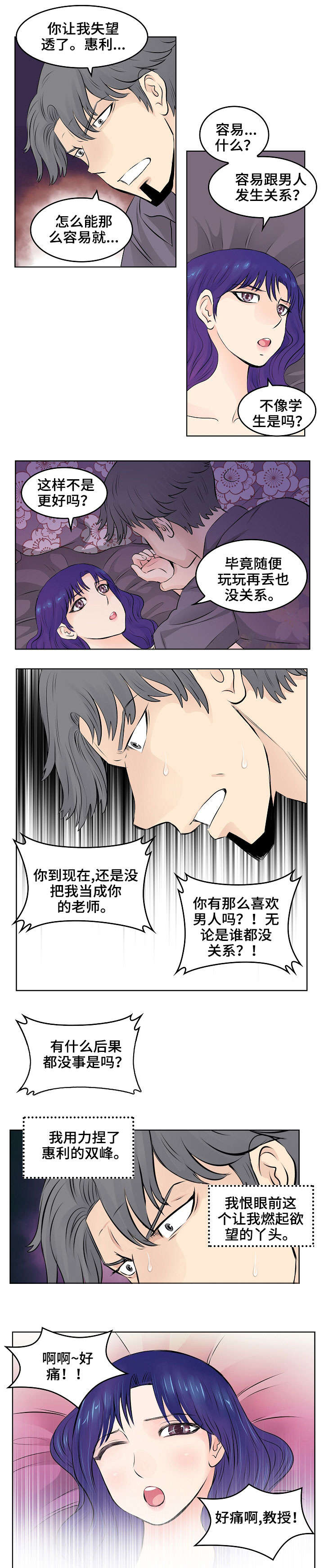 第20章：忘记0