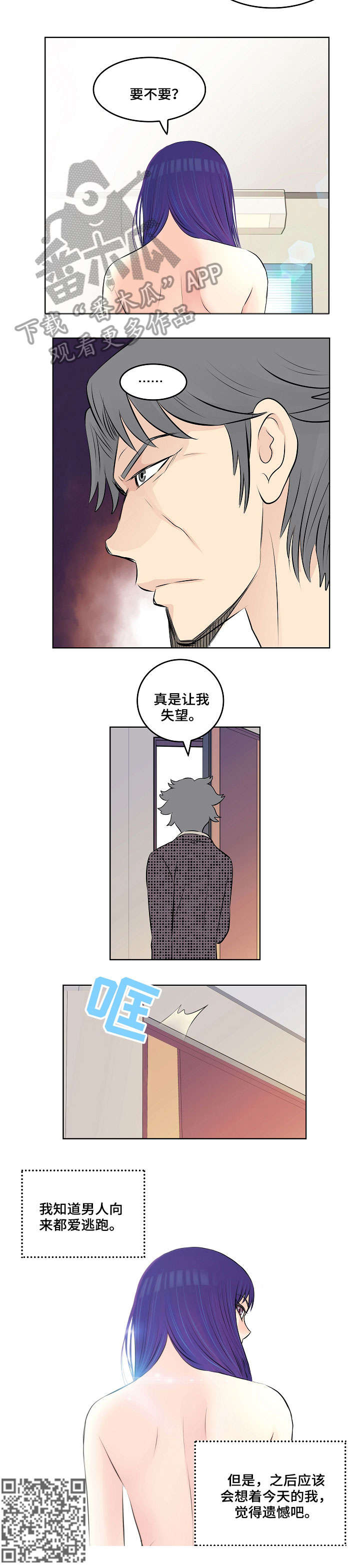 第7章：教授8