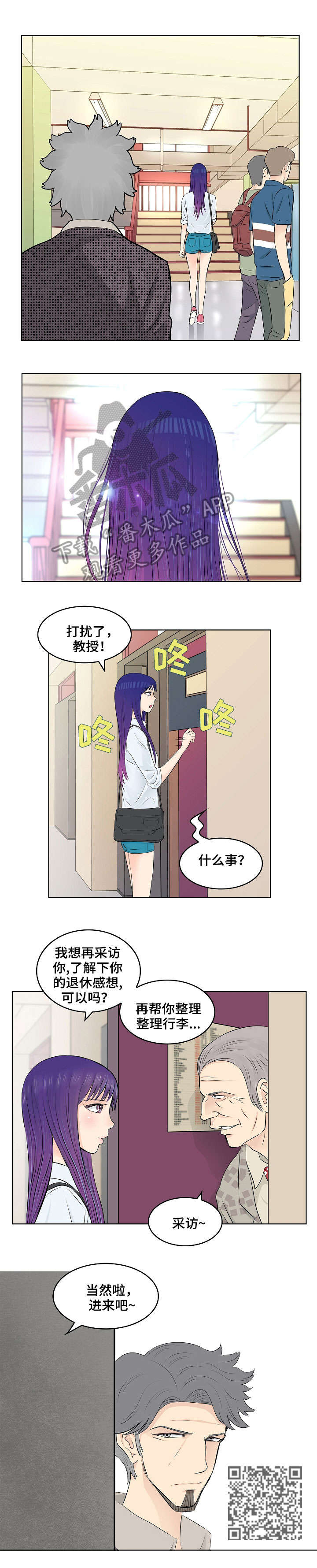 第6章：退休6