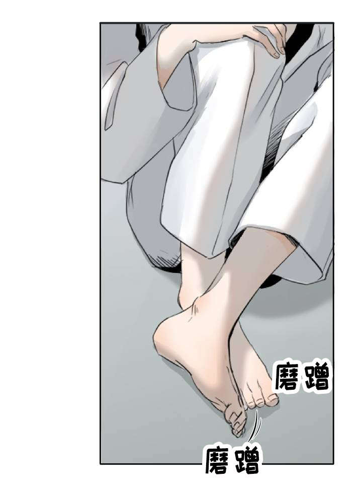 第1章：目不斜视3