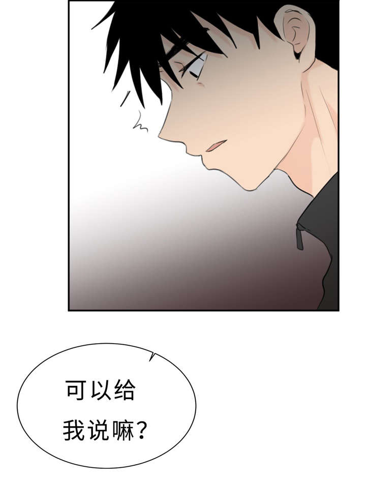 第18章：好处14