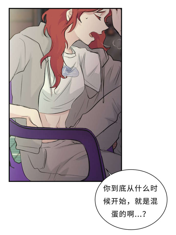 第28章：契机23