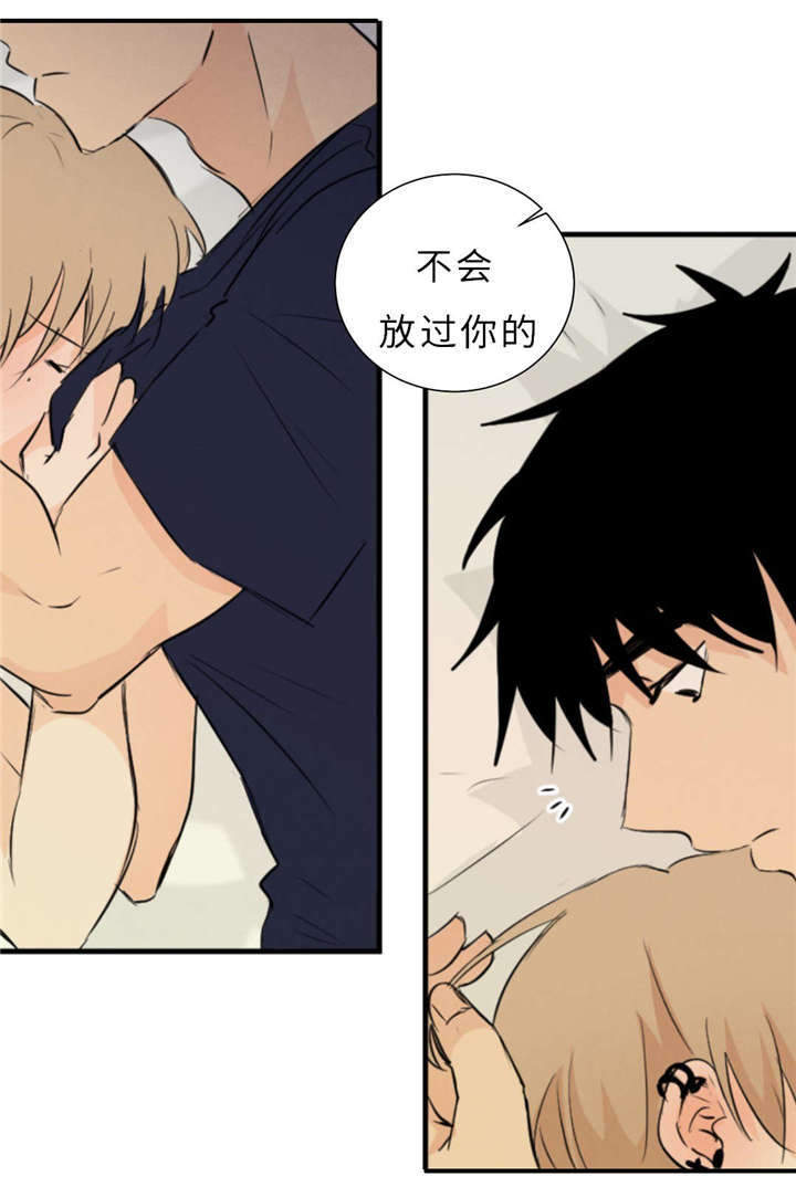 第49章：要结束什么？15