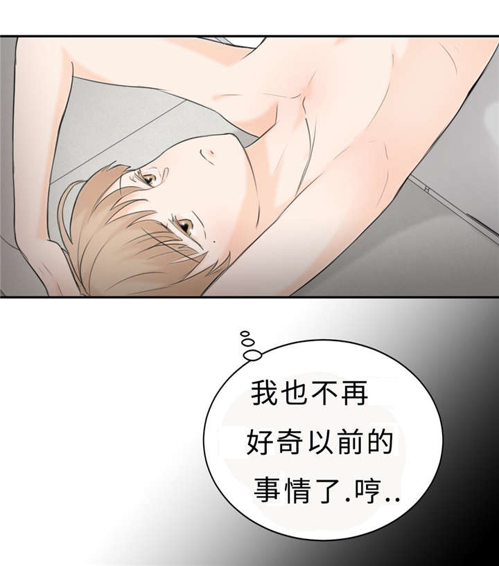 第20章：想太多26