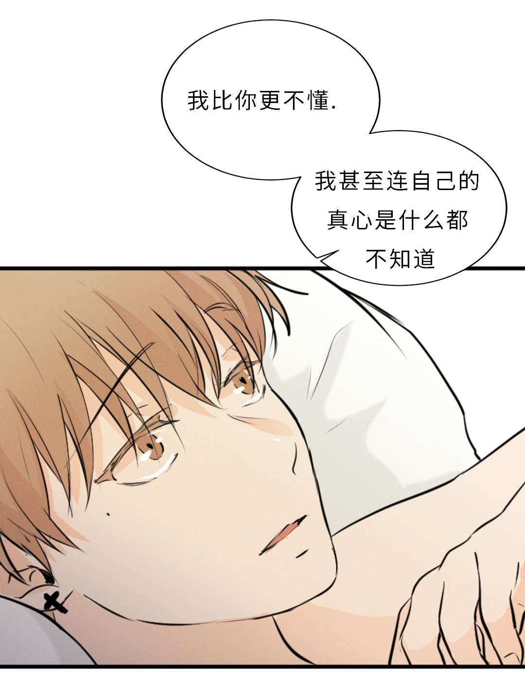 第55章：想找回在原吗10